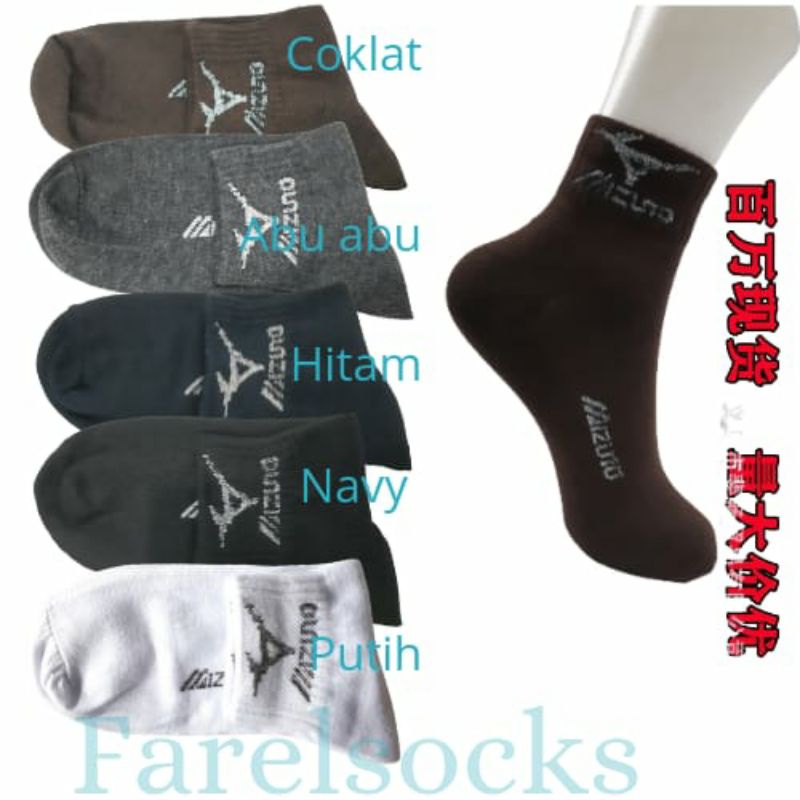 KAOS KAKI SPORT (M1ZU40) KAOS KAKI OLAHRAGA PRIA WANITA