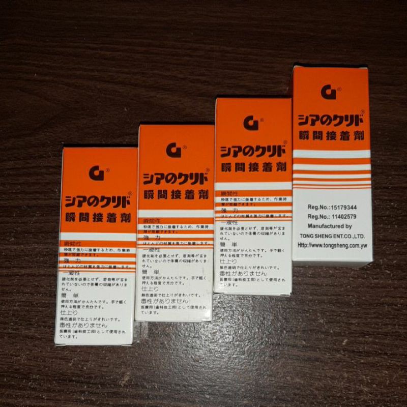 

Lem G / Lem Setan / Lem Multifungsi / Lem Serbaguna MURAH