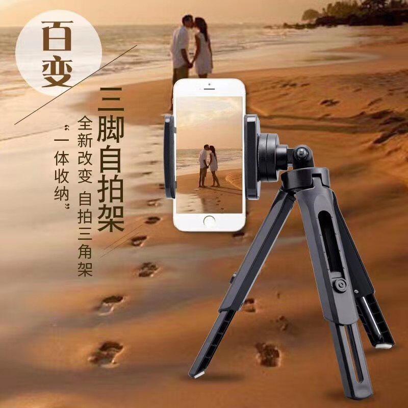 Tripod Support Mini + Holder U / Extendable braket Satoo penyangga kecil stabilizer kamera camera