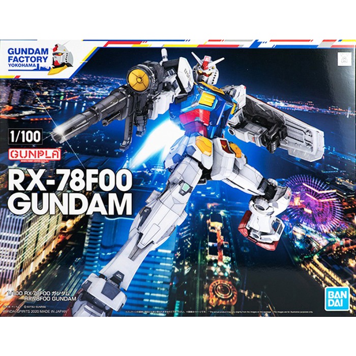 1/100 RX-78F00 Gundam Factory Yokohama