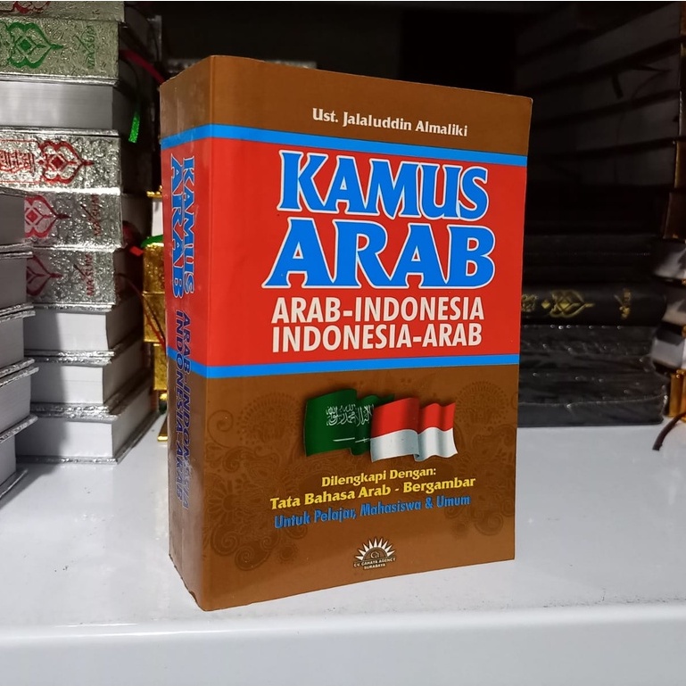 Jual Kamus Bahasa Arab - Bahasa Indonesia - Kamus Arab Lengkap | Shopee