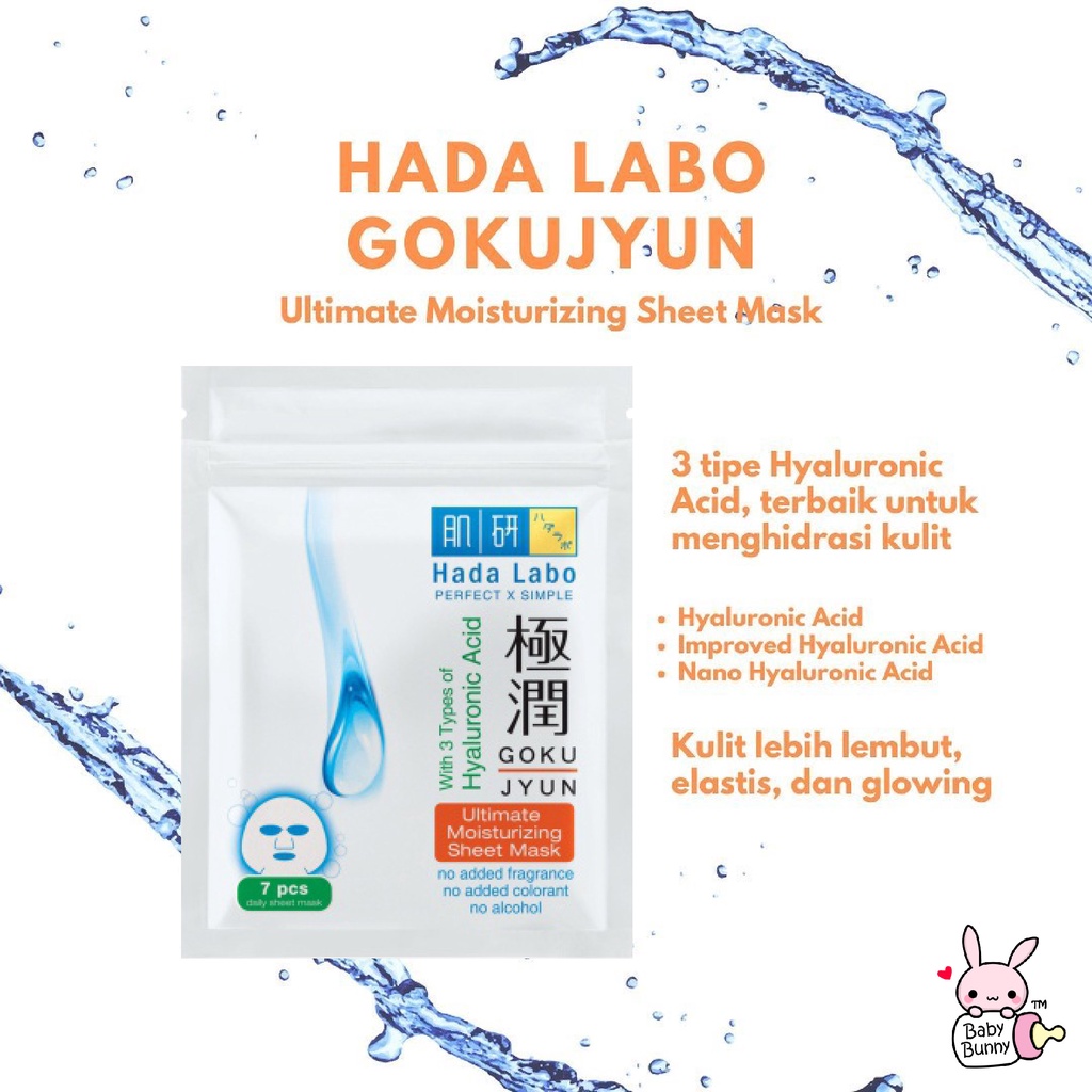 ❤ BELIA ❤ HADA LABO Gokujyun Ultimate Moisturizing | Whitening | Anti-Aging Daily Sheet Mask 7 pcs | Masker Wajah | BPOM | HADALABO