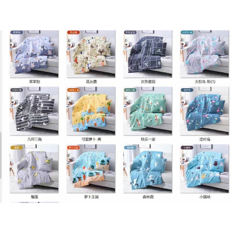 Balmut Bantal Selimut 2 IN 1 Motif Dewasa Anak Balmut Serbaguna