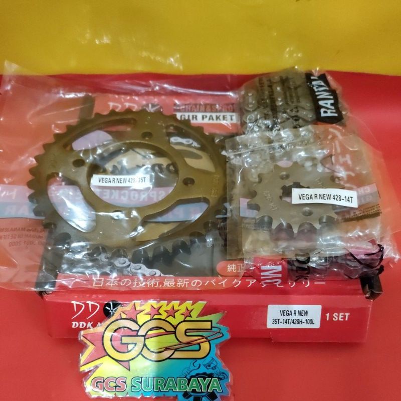 gearset,gear set,rantai gir paket Vega r new baja bakar ddk moto