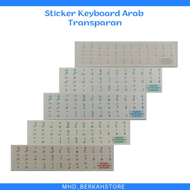 [5 warna] Sticker Keyboard Transparan | Stiker Keyboard Arab Transparant | stiker ketik huruf arab Hijaiyah/ for laptop/ PC/ notebook