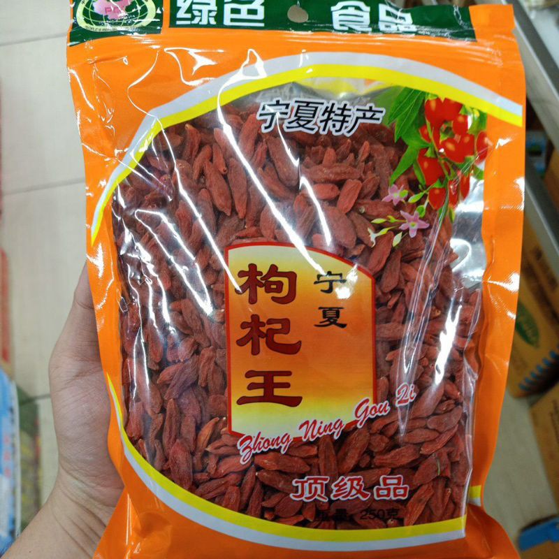 

[Herbal] 250gr Zhong Ning Gou Zi Gojiberry / Boxthron / Kici imlek Merah / Goji berry import China