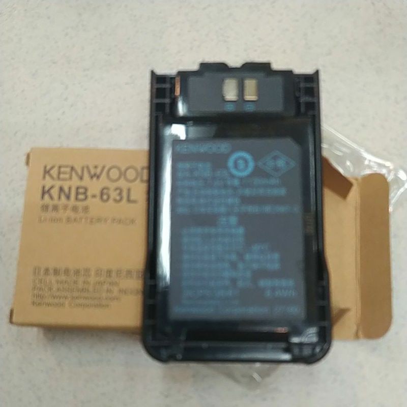 batery kenwood th-k20