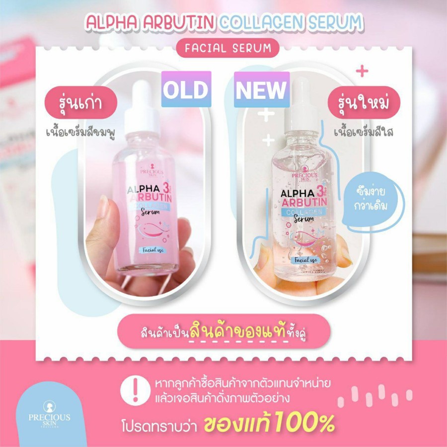 [ SERUM WAJAH ] ALPHA ARBUTIN 3plus+ COLLAGEN FACE SERUM ~ ORI THAILAN