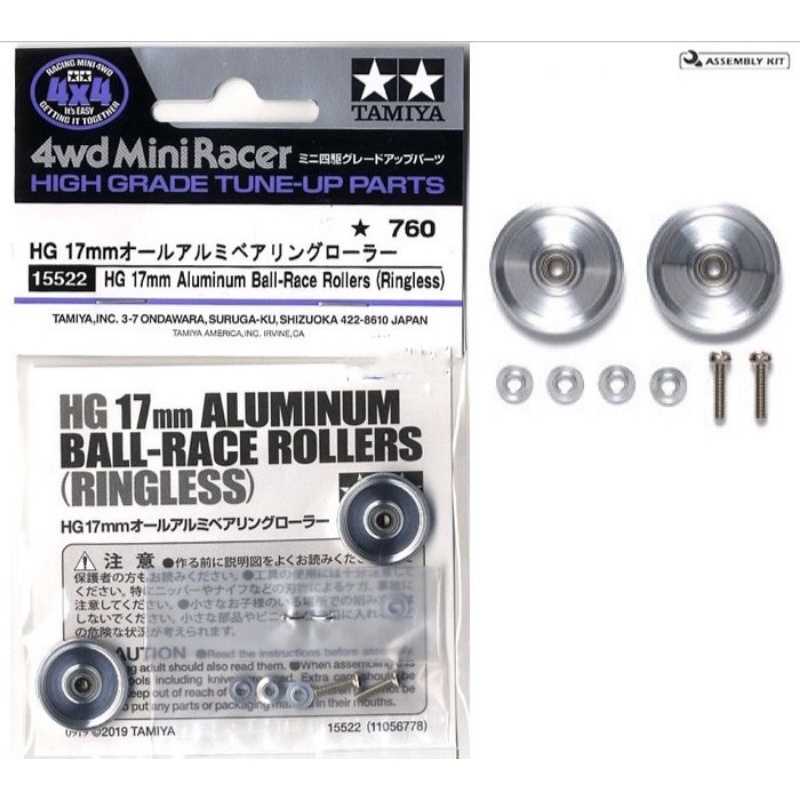 TAMIYA 15522 17mm HG ALUMINUM BALL RACE ROLLERS RINGLESS