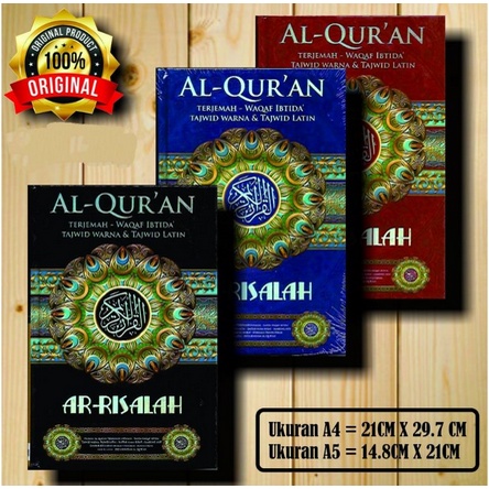 AL QURAN AR RISALAH A4 TAJWID WARNA WAQAF IBTIDA