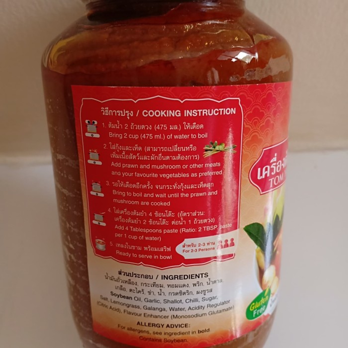 

KUALITAS TERBAIK - THAI BOY BUMBU TOM YUM SOUP PASTE 825GR