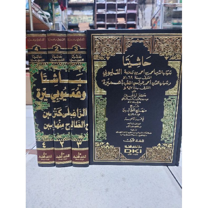 KHASIAH QULYUBI DKI (PUTIH)