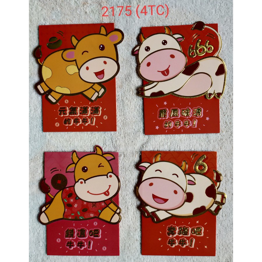 

Angpau Imlek 2021 / Angpau Imlek Isi 4 Lembar Motif Kekinian