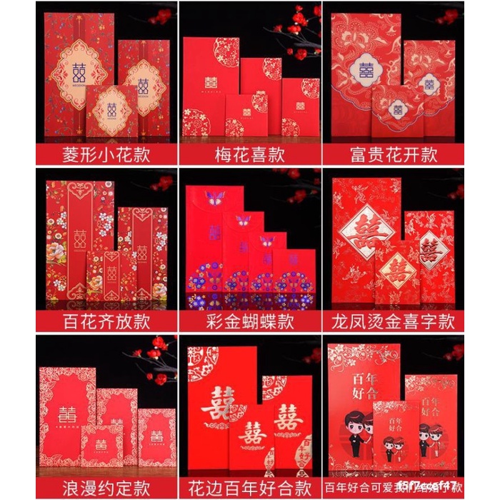 

Dijual Angpao Wedding Shuang Xi Nikah Amplop Merah Bermotif Kertastebal Hbn-L Promo