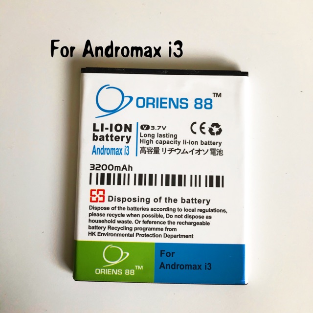 (P) Baterai batre battery Andromax i3 double power/IC ORIENS88