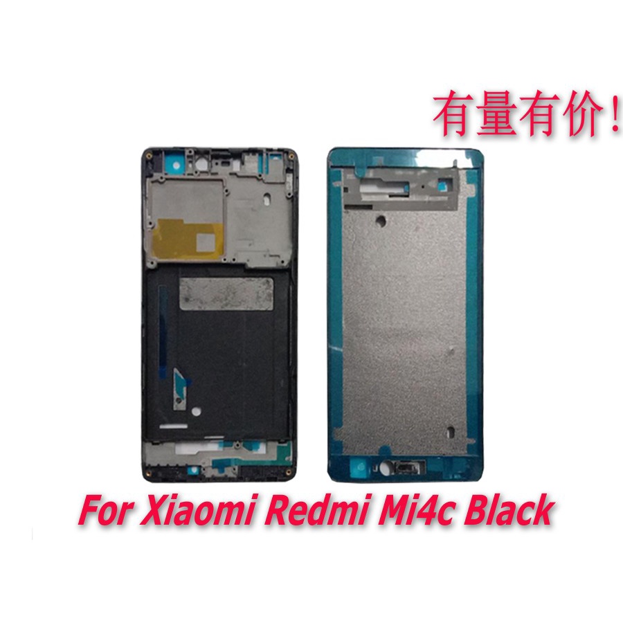 TATAKAN LCD XIAOMI REDMI MI 4C TULANG TENGAH LCD - FRAME LCD