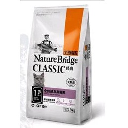 Nature Bridge Makanan Kucing Dewasa Adult 9kg via Gojek