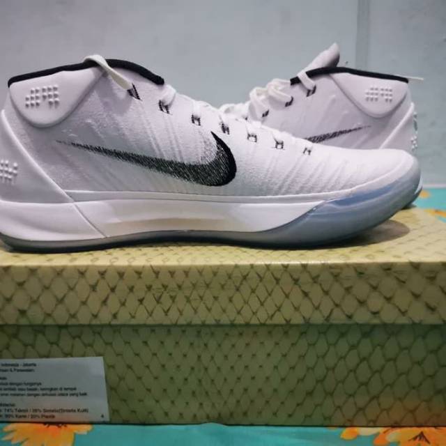 Nike Kobe Ad