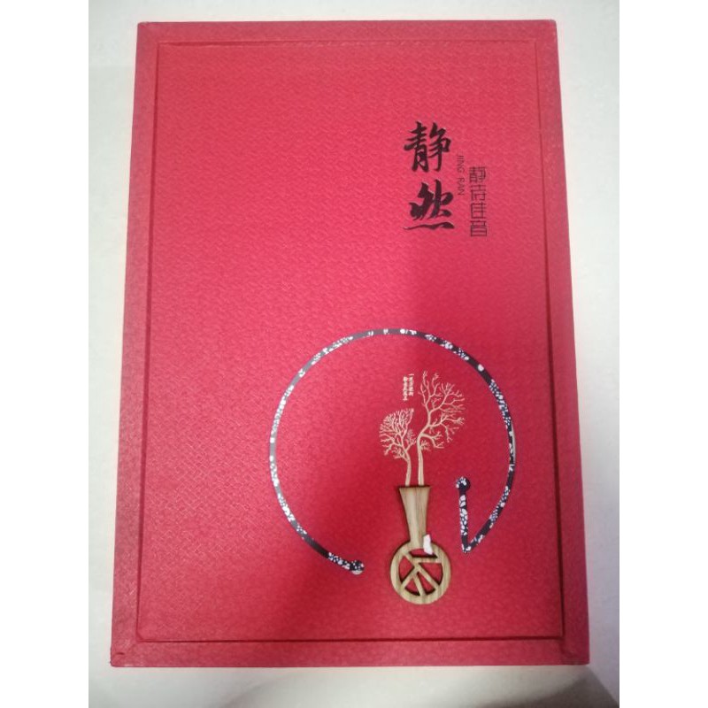 

Chinese Tea Gift High Class