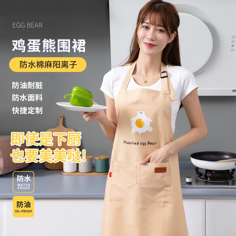 Celemek  Apron  Celemek Anti Air Apron Waterproof Celemek Masak Bahan Kain Premium Quality Korean Style