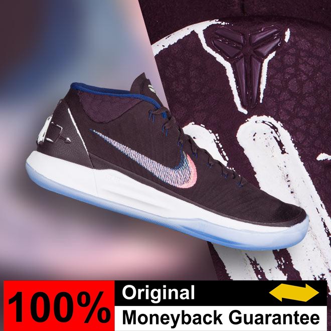 kobe ad mid port wine