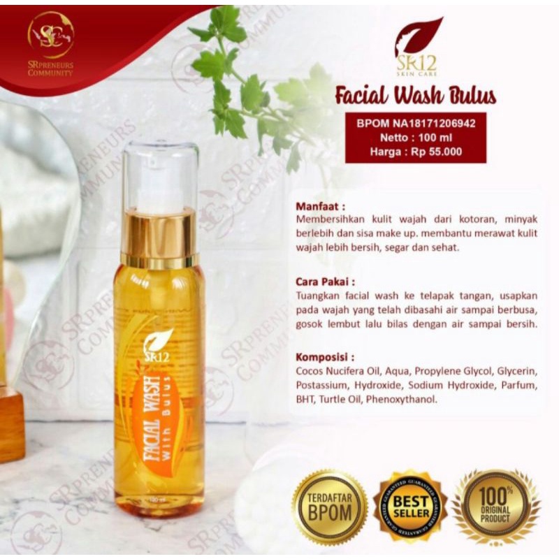 Facial Wash Bulus SR12 UNTUK GLOWING BPOM SR12 HERBAL SKINCARE Sabun Bulus Cair /  HERBAL SKINCARE sabun wajah glowing pembersih muka menghilangkan flek hitam