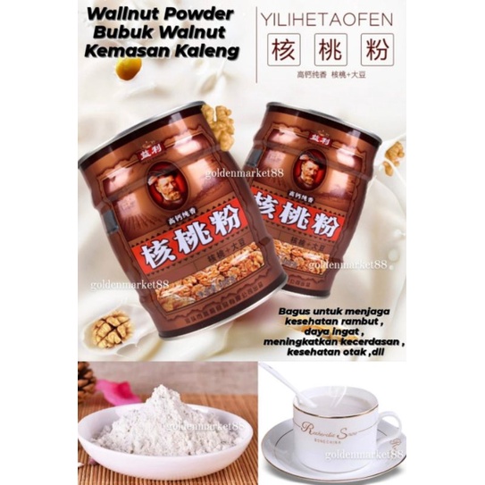 

408G WALNUT POWDER 核桃粉 KALENG HETAO HE TAO WALLNUT POWDER SEHAT 408GR