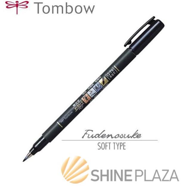 

Fast Payment Tombow Fudenosuke Brush Pen Soft Tip - Art Markers