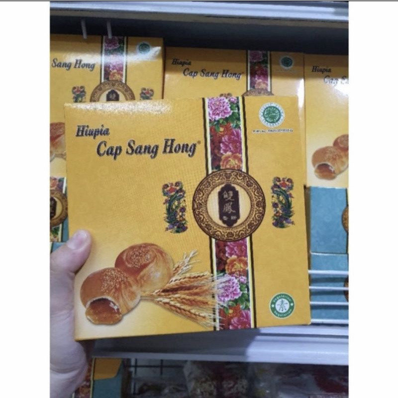 

hiupia cap sang hong vegetarian 10pcs / pia / snack kue kering