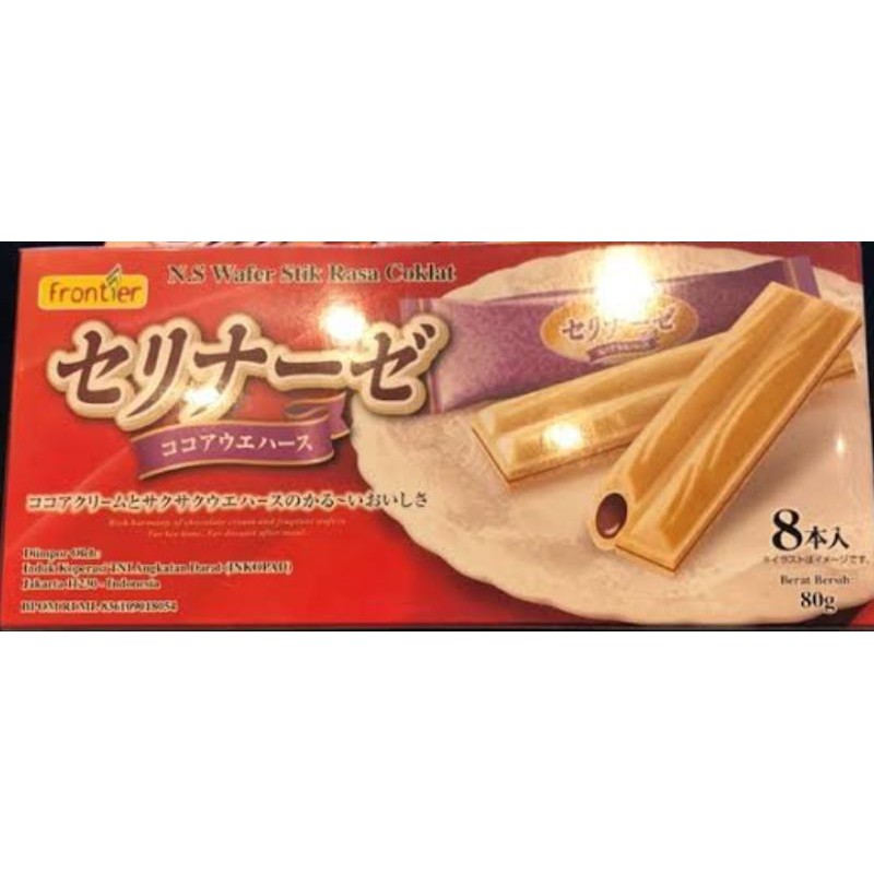 

Biskuit N.S chocolate wafer stick 80gram / Biscuit Wafer Coklat / Snack Import