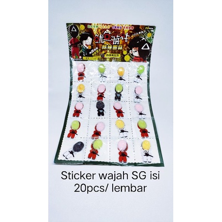 

Mainan stiker karakter Squaad game / stiker hp lucu isi 20pcs