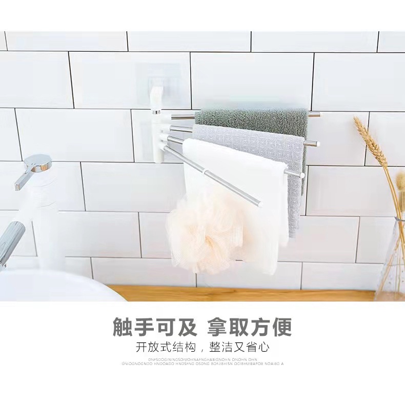 Gantungan Serbaguna 4 Tiang / Hanger Handuk Minimalis Tempel Dinding /Gantungan Tissue Dapur