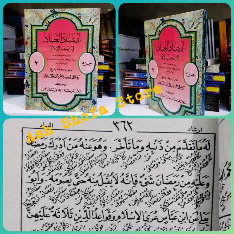 Irsyadul Ibad Juz 2 Makna Jawa Pegon