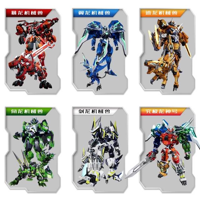 Robot Dison DRAGON FORCE