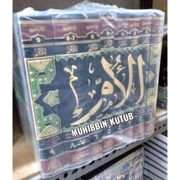 Al umm Imam Syafi'i 8 Jilid - DKI Bairut