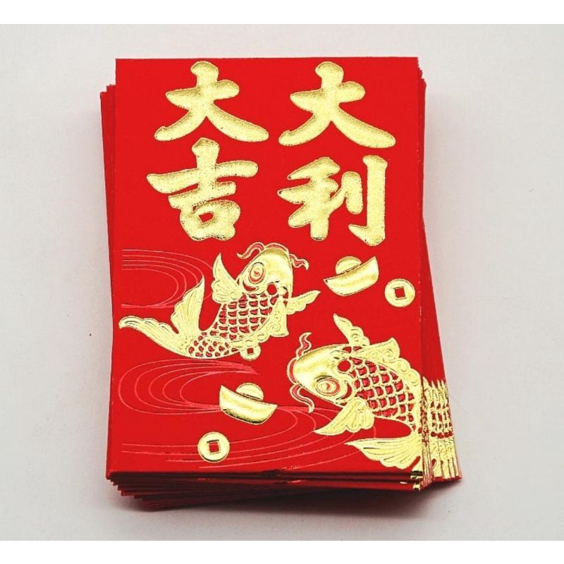 

Angpao Imlek Harimau 2022 / Angpao Shio Harimau Tahun / Red Packet