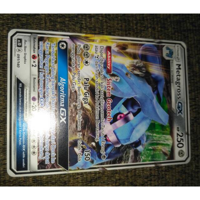 METAGROSS GX