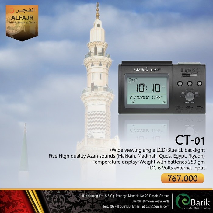Jam Dinding/Meja Al-Fajr CT-01