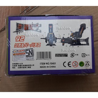 b daman revolver hades ss92 mainan  robot kelereng kw 