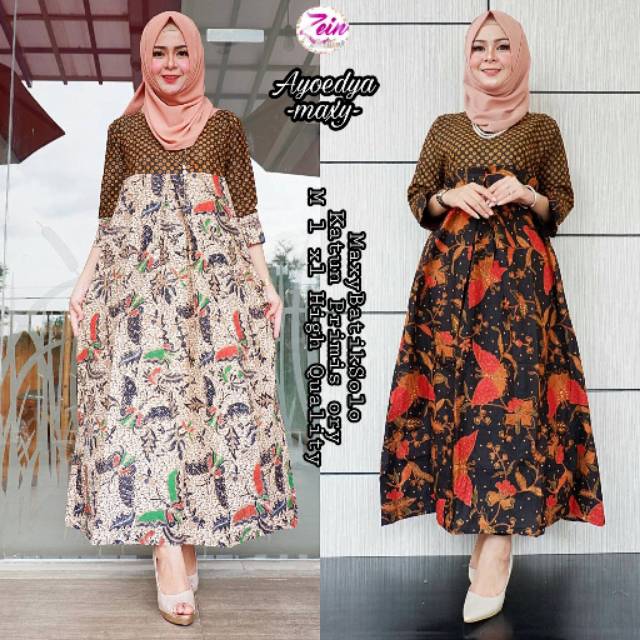 Gamis ayudia