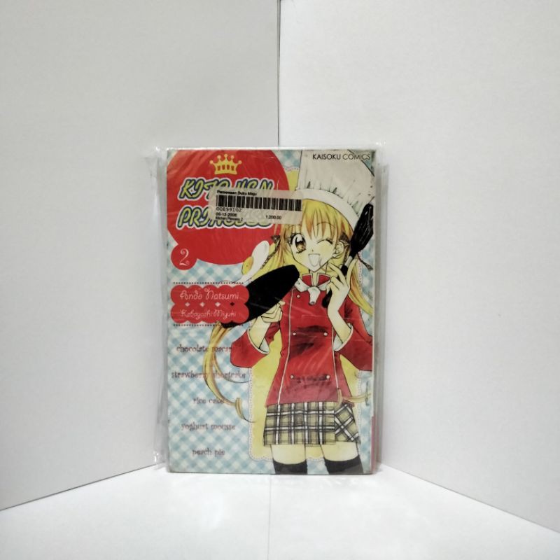 Komik Kitchen Princess, Vol. 2