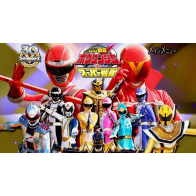 dvd gogo sentai boukenger vs super sentai