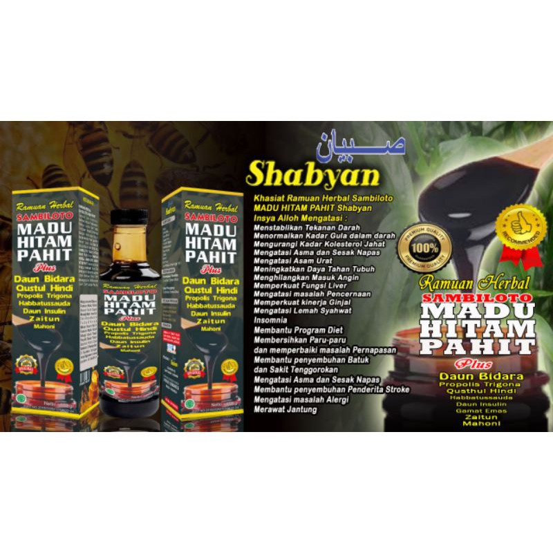 

Ramuan Herbal Sambiloto Madu Hitam Pahit Plus