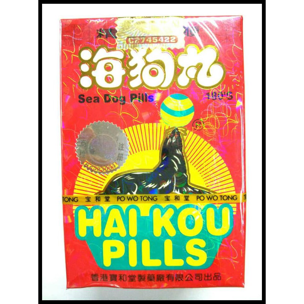 TERPERCAYA Hai Kou Pills ( Obat Stamina Dan Kesuburan Pria)