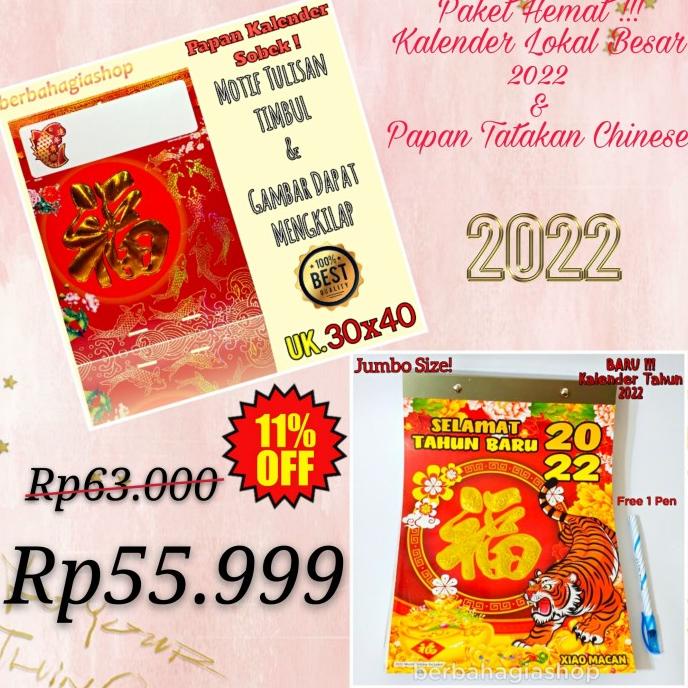 

Papan Tatakan Dan Kalender Lokal Ukuran Besar Tahun 2022 Terbaru China Terlaris