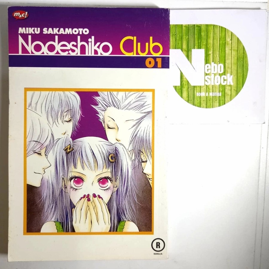 

Komik Nadeshiko Club vol 1