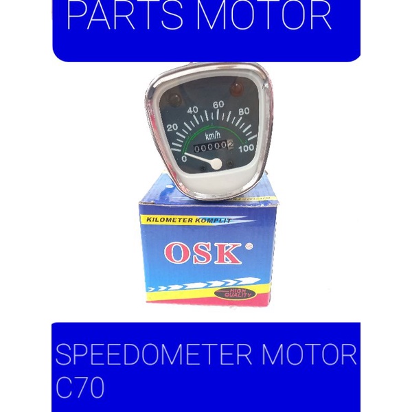SPEEDOMETER MOTOR C70