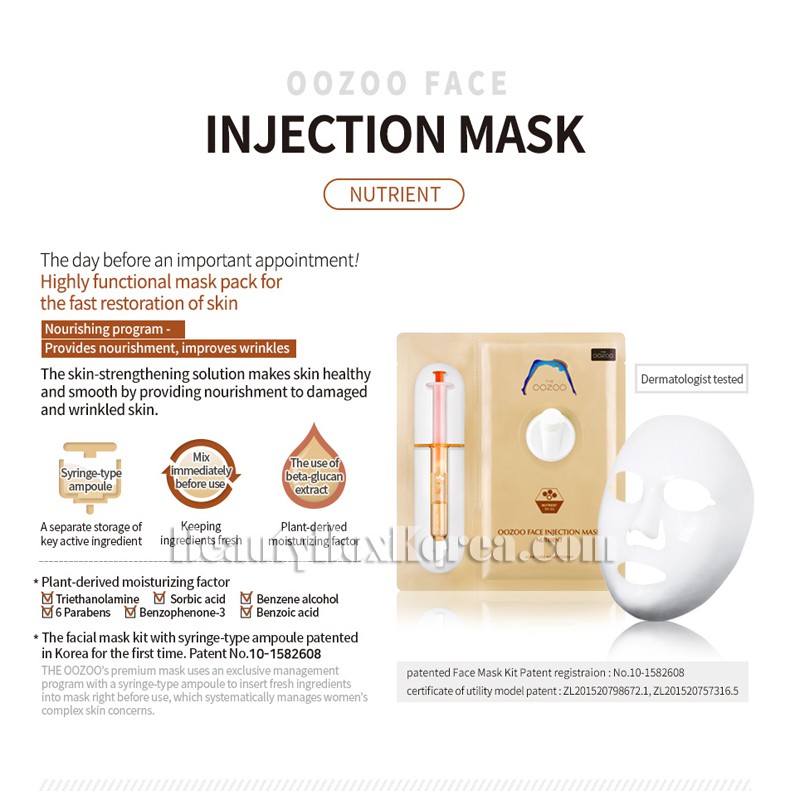 Download The Oozoo Face Injection Mask 29 8ml Shopee Indonesia PSD Mockup Templates