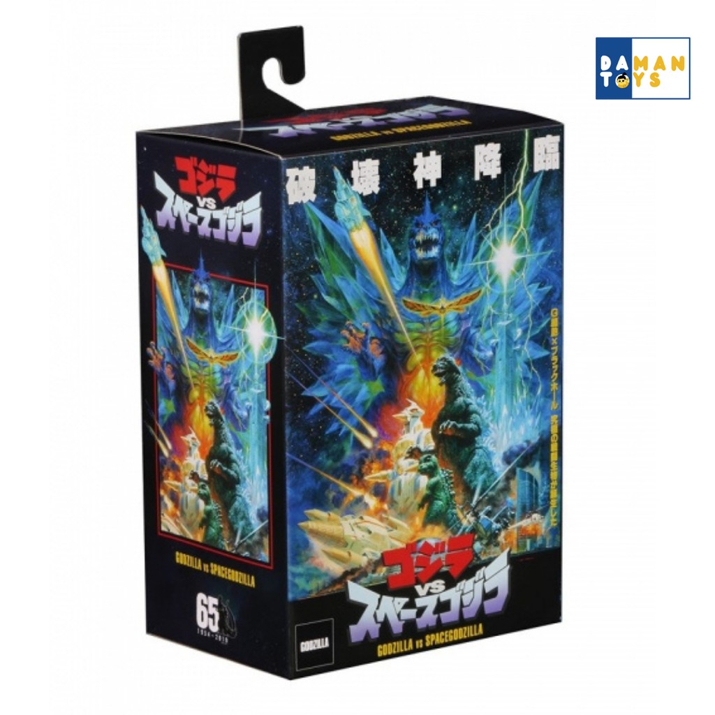 Jual Neca Godzilla 2001 Atomic Blast 12 