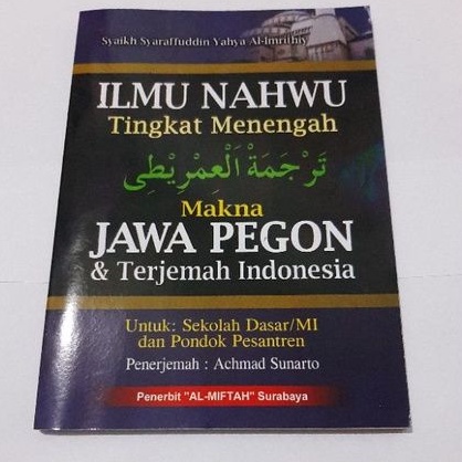 Kitab Imrithi Makna Jawa Pegon dan Terjemah Indonesia